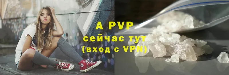 A PVP СК КРИС  ОМГ ОМГ как войти  Клин  купить  